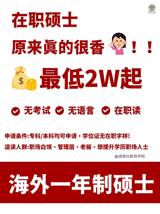 _1_gzdouglas_来自小红书网页版.jpg